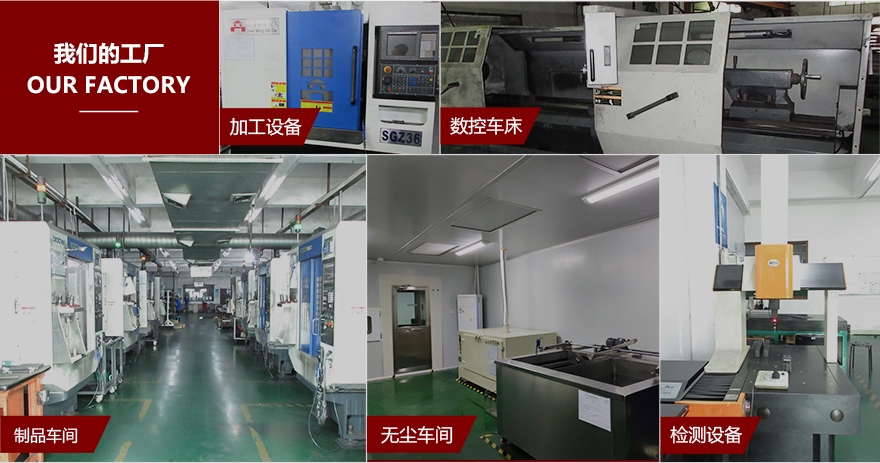 工廠實拍 工廠實拍