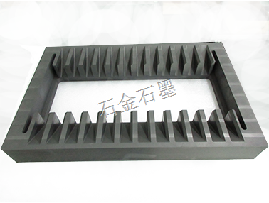高溫爐石墨托架 高溫爐石墨托架