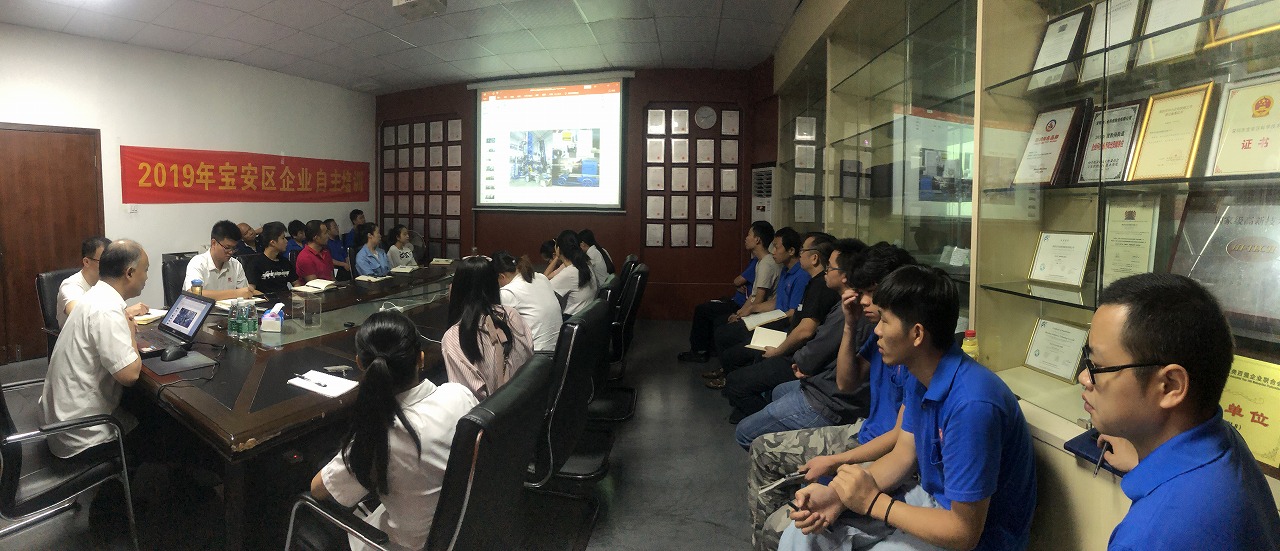 碳素材料在高溫設備應用培訓現場 碳素材料在高溫設備應用培訓現場