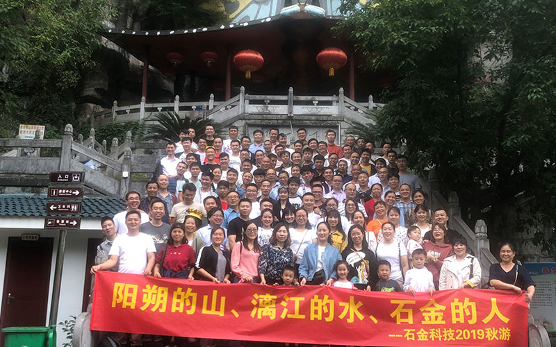 陽朔的山，漓江的水，石金的人