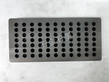 石墨零件-中板 石墨零件-中板