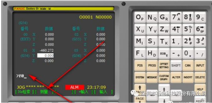 石墨制品加工機(jī)械坐標(biāo) 石墨制品加工機(jī)械坐標(biāo)