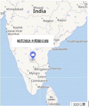 帕瓦加達(Pavagada)太陽能發電站 帕瓦加達(Pavagada)太陽能發電站